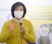 박영선 중소벤처기업부 장관 취재진 질문에 답변