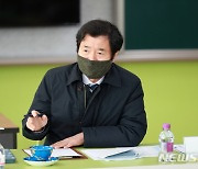 김승환 교육감, 에코시티 과밀 '제3초등학교 설립' 해결