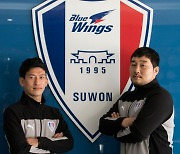프로축구 수원, 김대환·오장은 코치로 합류