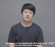 '코갓탤 준우승' 최성봉, 대장암 3기·전립선암 등 투병