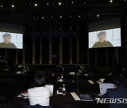 '언택트시대 인재 감별법은'..컨퍼런스, 내달 2일 열린다
