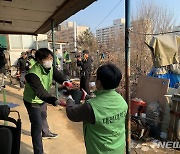 대전대 교직원 '사랑의 연탄나눔 봉사활동' 참가