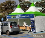 김해시, 3차 재난지원금 사각지 최소화..92억 자체 편성
