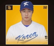 김하성, WS 반지 낄까..MLB닷컴, SD 2024년 우승 예상