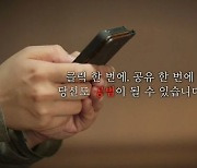 알페스→딥페이크.."아이돌을 성적 노리개로?" 연예계 경악