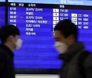 일본, 한국·중국 등 비즈니스 트랙 왕래 중단 방침