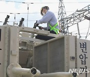 청주 산남동 일대 일시 정전..800가구 불편