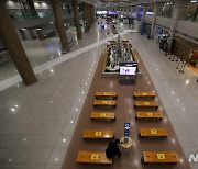 한산한 모습 보이는 인천공항 입국장
