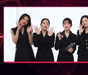 레드벨벳, 가온차트 뮤직어워즈 12월 올해의 가수상 수상
