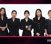 레드벨벳, 가온차트 뮤직어워즈 12월 올해의 가수상 수상