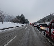 갑작스런 눈 내린 서해안고속도로 곳곳서 차량 10여 대 사고..3명 사상
