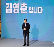 어반루프 놓고..김영춘 "한심한 공약" vs 박형준 "무지와 오만 바이러스"