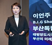 이언주 예비후보 캠프 방문자 5명 확진, 후보는 '음성'