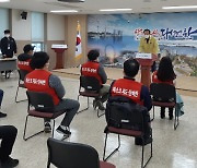 포항 남구청, 코로나19 '사회적 거리두기 점검반' 발대