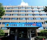 충북도의회, 외국인 투자 기업 지원 조례안 추진