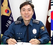 충북경찰청, 3부장 체제 본격 가동..경무관 4명 임명