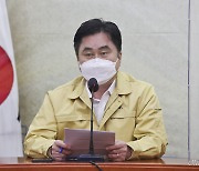 이재명 저격한 김종민 "재난지원금, 국민 흩어지게 해선 안돼"