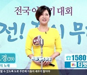 김보경 "밤무대 귀가 후 아들 주먹밥 응원에 눈물" ('아침마당')