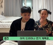 고은아 "과거 난 악플의 왕.. 평생 이런 사랑은 처음" ('방가네') [종합]