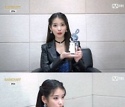 '올해 가수·롱런·작사가상' 아이유 "3관왕 감사..BTS 슈가 고마워"  (종합) [2020 가온차트]