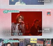 "다시 노래 하자"..'TV는 사랑을 싣고' 김태원, 부활 6대 보컬 김기연과 재회 [종합]