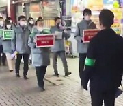 거리 행진 나선 일본 공무원들이 '냉대' 받은 이유