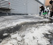 [오늘 날씨] '빙판길에 안개까지' 출근길 교통안전 유의해야..기온은 평년보다 높아