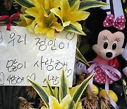 "제2의 정인이 막는다".. 서울시, 고위험 아동 3만 5000명 전수조사