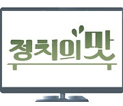 [설왕설래] 정치인과 TV 예능