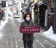 [서울포토] 이태원 먹자골목서 서울시장 출마 선언하는 나경원 전 의원