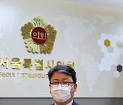 홍성룡 서울시의원, 전국시·도의회의장협의회 주관 '제9회 우수의정대상' 수상