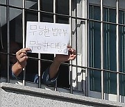 "코로나19 대응 차원"..법무부 내일 900여명 조기 가석방