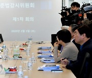 국민 눈높이 맞춘 삼성의 변화 몸부림..'자녀승계·무노조' 포기