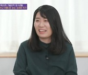 '유퀴즈' 정세랑 작가 "정유미 캐스팅, 단편 때부터 바라"