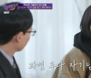 배두나 "공유 애칭 흑임자, 나는 백설기"