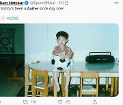 "쏘니 너무 귀엽고 사랑스러워" 어린 시절 사진 공개에 폭발적 반응