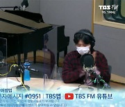 '개콘' 박성호, 어디서 뭐하나 했더니..'TBS의 아들' 등극