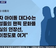 알페스·딥페이크 논란, 처벌 촉구 청원 20만명 돌파 [ST이슈]