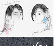 '소울메이트'부터 '지옥'·'D.P'까지..클라이맥스 2021년 라인업 공개