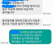 장성규, 부정청탁 혐의 피소.."모든 책임지겠다"[스타IN★]