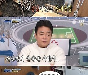 '골목식당' 모란 육개장집 손님 평가 "&#46624양꿍 맛 난다"[별별TV]