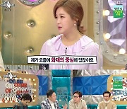 '라스' 솔비, 제프쿤스 표절 심경 "무게감과 책임감 필요"