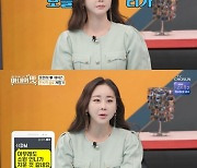 함소원, ♥진화 SNS 수시 검열.."여자 DM 다 지워"