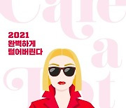 로자먼드 파이크 '퍼펙트 케어' 2월 개봉[공식]
