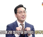 "난 엑스맨 아냐" '펜트하우스' 마두기 과몰입 인터뷰 '화제'