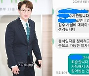 장성규 "상금 5백만원 나눴다가 부정청탁 혐의로 고소 당해" [전문]
