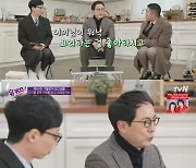 '유퀴즈' 음식 다큐 이욱정PD, "어린 시절 진수성찬 아침..엥겔지수↑" 음식 관심多