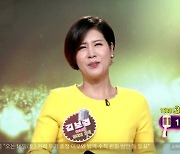 김보경, '아침마당 도전 꿈의 무대' 출연 화제
