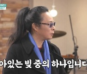 'TV는 사랑을' 김태원, 부활 6대 보컬 김기연과 20년 만에 재회(ft.그리운 김재기)[종합]