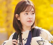 박혜수X재현 '디어엠', KBS 금요극 편성‧2월 첫방송 [공식입장]